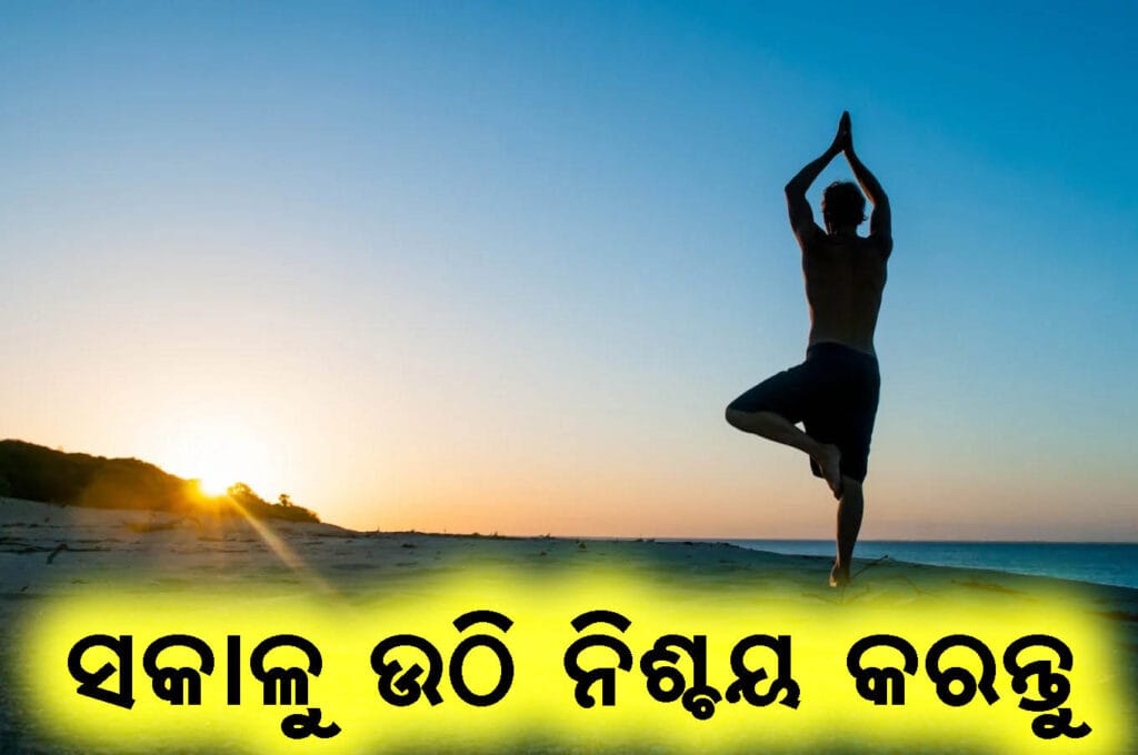 ଚାଣକ୍ୟ ନୀତି ଅନୁଯାୟୀ ଜୀବନ ଉପଦେଶ ଲେଖାଯାଇଥିବା ଓଡ଼ିଆ ଚିତ୍ର