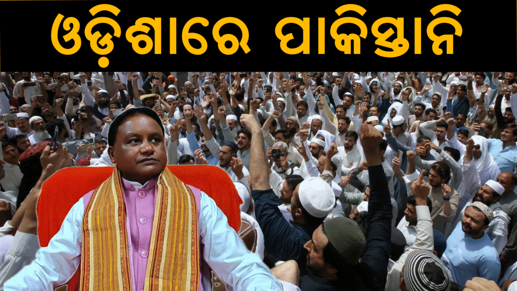 ପହଲଗାମ ଆତଙ୍କବାଦୀ ଘଟଣା ଏବଂ ଭାରତ-ପାକିସ୍ତାନ ତନାବ