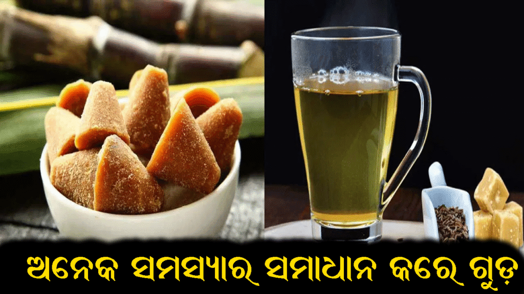 ଗୁଡ଼ପାଣି ଥିବା ଗ୍ଲାସ୍, ପାଖରେ ଗୁଡ଼ ଏବଂ ଦୃଢ଼ ଶରୀର ବ୍ୟକ୍ତି