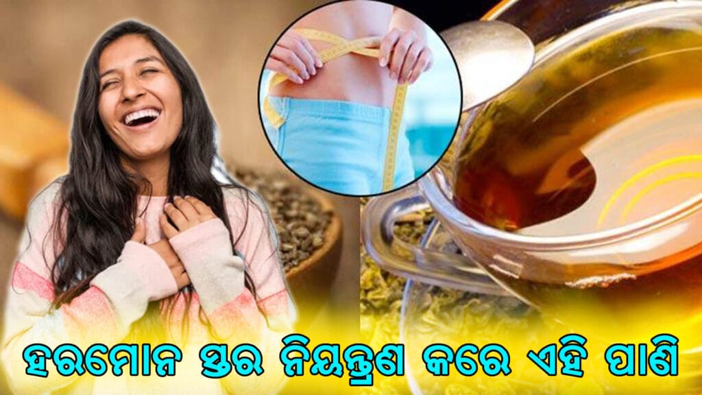 ଗ୍ଲାସରେ ପରିବେଷିତ ଜୁଆଣି ପାଣି ଓ ତା’ସହିତ ଚାମୁଚରେ ଥିବା ଜୁଆଣି