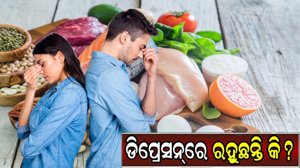 ଓଡ଼ିଆ ଥାଳିରେ ସଜ୍ଜିତ ସୁସ୍ଥ ଖାଦ୍ୟ: ଶାଗ, ଡାଲି, ଚାଉଳ, ମାଛ ଓ ଫଳମୂଳ"