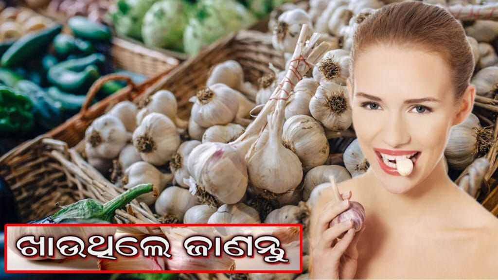 ରସୁଣ ଗୁଛ ଓ ଏକ ଚାକୁ ଦ୍ୱାରା କାଟାଯାଉଥିବା ରସୁଣ