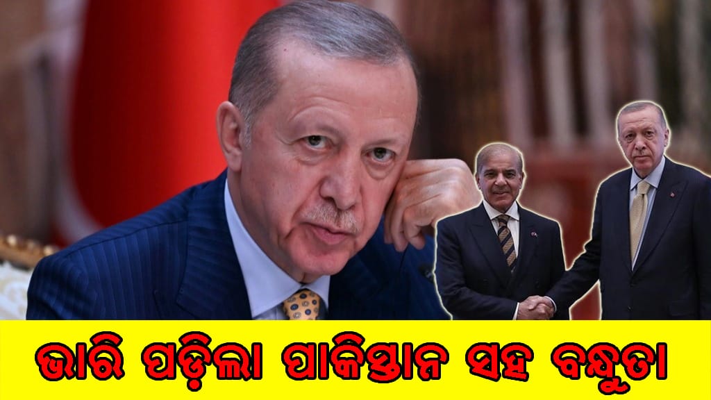 ଭାରତୀୟ ବ୍ୟବସାୟୀଙ୍କ ପ୍ରତିବାଦ: ତୁର୍କୀର ସାମଗ୍ରୀ ବର୍ଜନ କରୁଥିବା ପୁଣେ ଫଳ ବଜାର ଏବଂ ଉଦୟପୁର ମାର୍ବଲ କାରଖାନା"