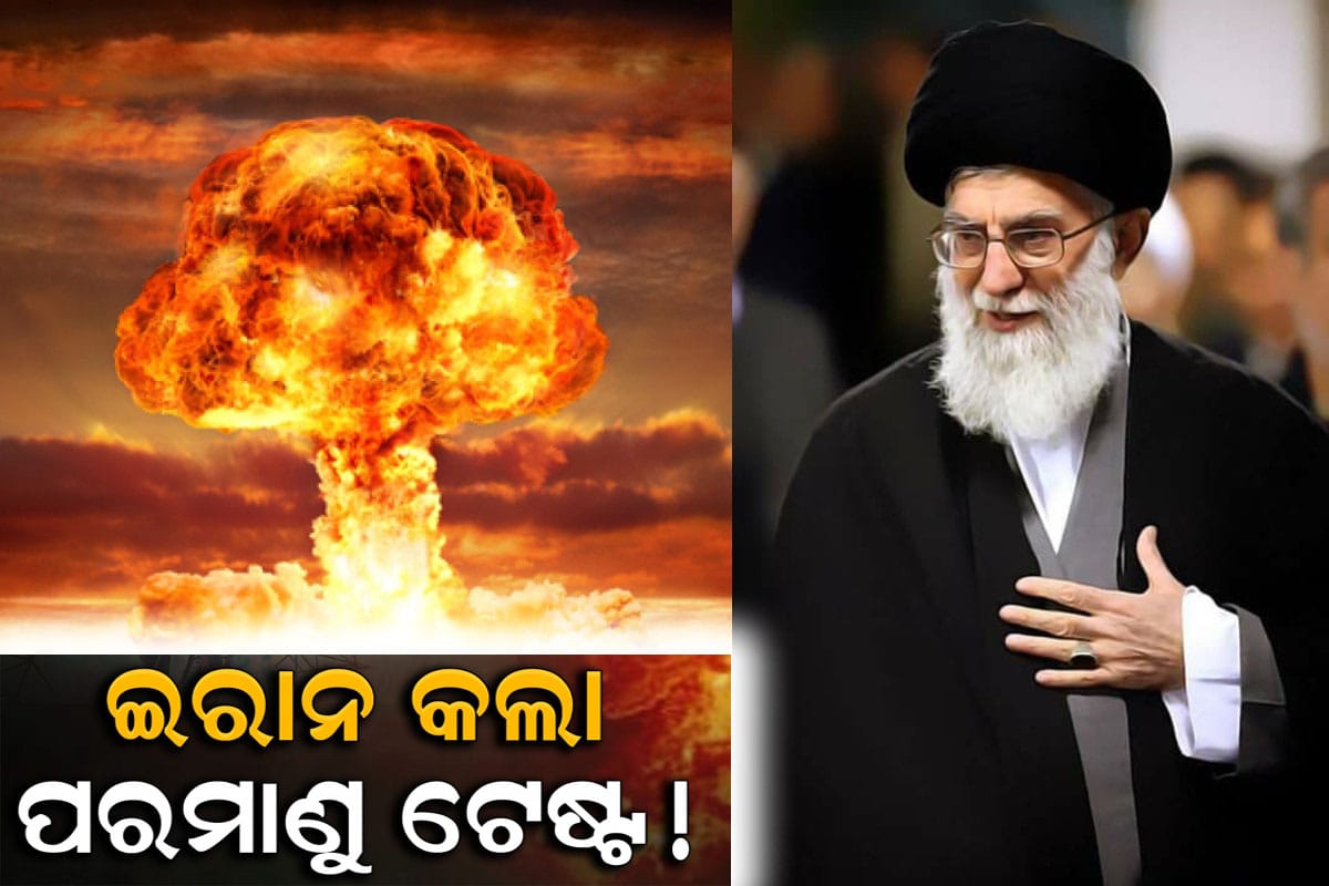 ଇରାନର ସେମନାନ ପ୍ରଦେଶରେ ୫.୧ ମାତ୍ରାର ଭୂମିକମ୍ପ ଅନୁଭୂତ ହେବା ପରେ ଧ୍ୱଂସସ୍ଥଳର ଏକ ଦୃଶ୍ୟ, ଯେଉଁଠାରେ ପରମାଣୁ ପରୀକ୍ଷା ନେଇ ଚର୍ଚ୍ଚା ଜୋର ଧରିଛି।