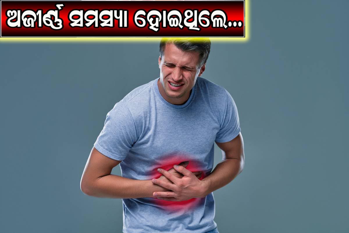 ମସଲାଯୁକ୍ତ ଖାଦ୍ୟ, ଅଜୀର୍ଣ୍ଣ ଓ ବିଳମ୍ବିତ ରାତ୍ରିଭୋଜନର କ୍ଷତିକାରକ ପ୍ରଭାବ ଦେଖାଉଥିବା ଏକ ଗ୍ରାଫିକ୍ସ, ସୁସ୍ଥ ହଜମ ପାଇଁ ସୁପାଚ୍ୟ ଖାଦ୍ୟ ସହ।